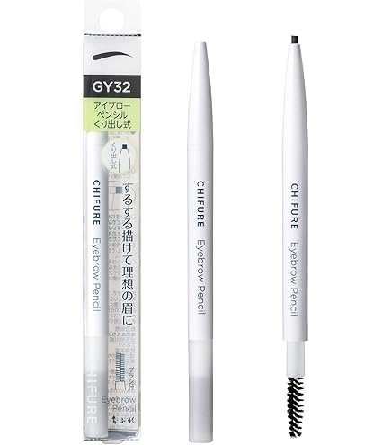 Amazon.co.jp: インテグレート グレイシィ くり出しアイブロー